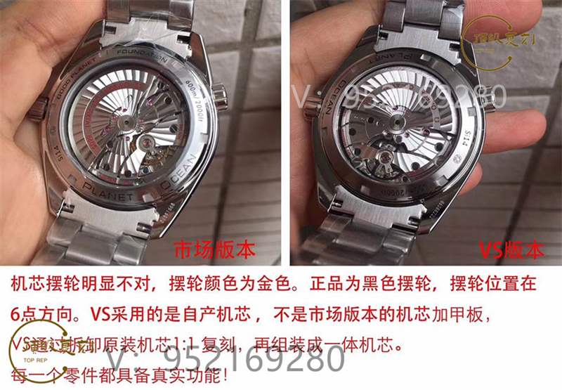 VS廠歐米茄海馬600美好星球做工怎么樣,對比市場版本值得買嗎-復刻表