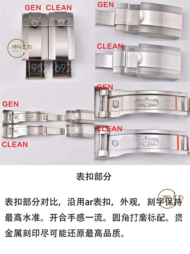 c廠(clean廠)勞力士灰色熊貓迪復刻表對比正品怎么樣-復刻表
