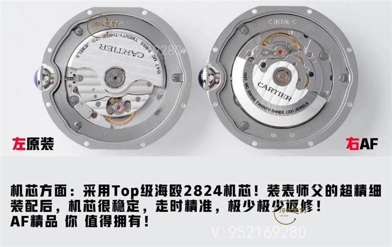 AF廠卡地亞藍(lán)氣球?qū)Ρ日吩趺礃?值得入手嗎-復(fù)刻表