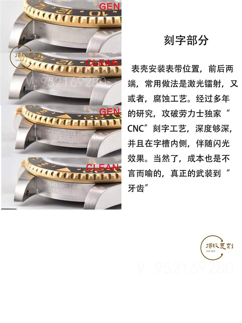 C廠clean廠勞力士間金格林尼治116713對比正品怎么樣-復刻表