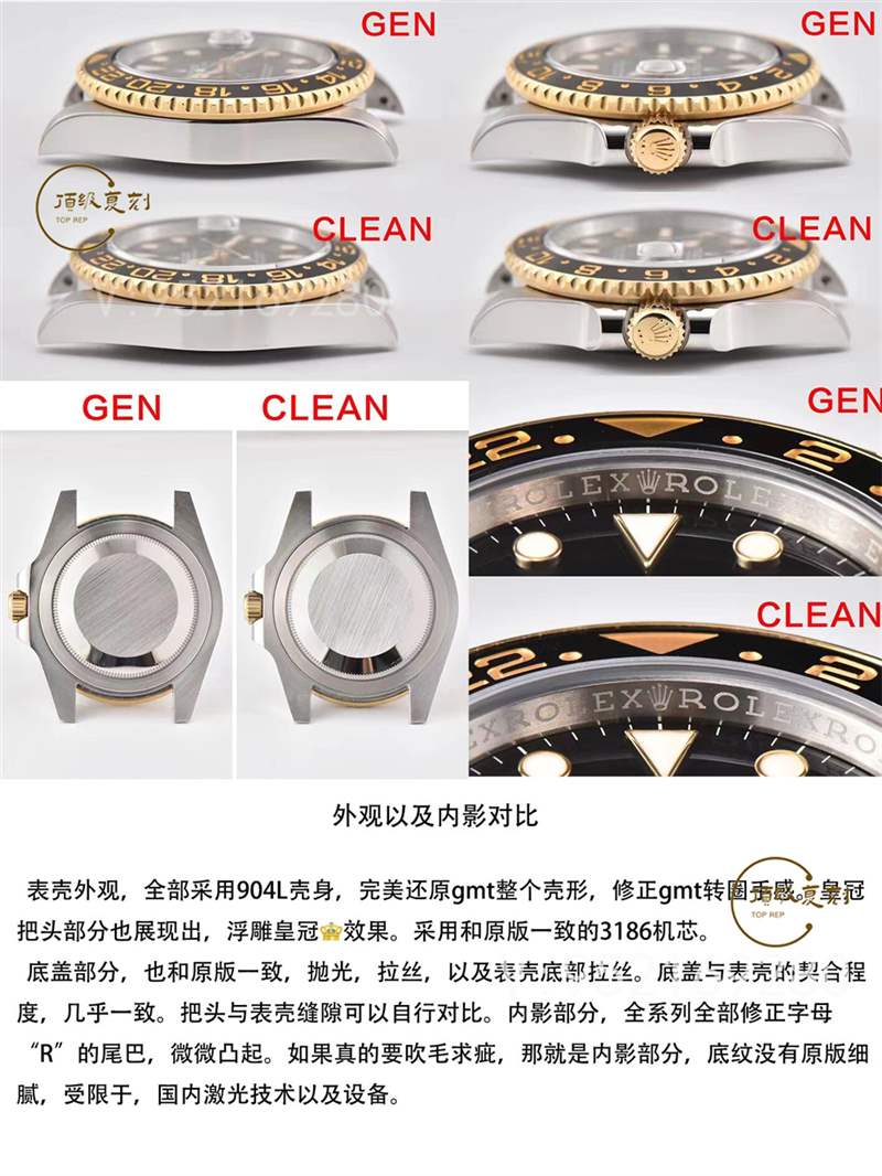 C廠clean廠格林尼治間金gmt復(fù)刻表真假對比,值得入手嗎-復(fù)刻表