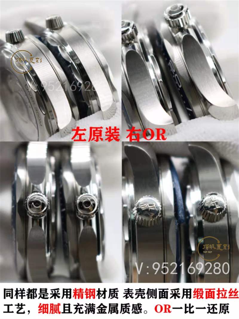 OR廠歐米茄海馬300灰盤復(fù)刻表對(duì)比正品怎么樣-復(fù)刻表