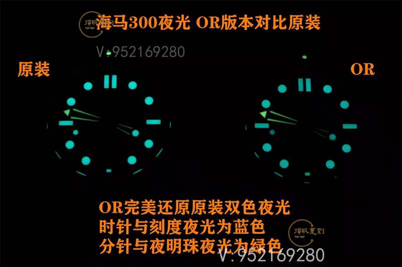OR廠歐米茄海馬300灰盤復(fù)刻表對(duì)比正品怎么樣-復(fù)刻表