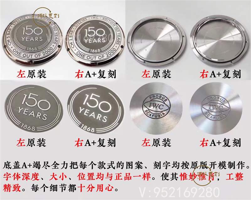 A+廠萬國柏濤菲諾對比正品怎么樣,真假對比-復刻表