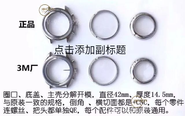 3M廠浪琴名匠月相八針復(fù)刻做工怎么樣,最好的版本嗎-復(fù)刻表