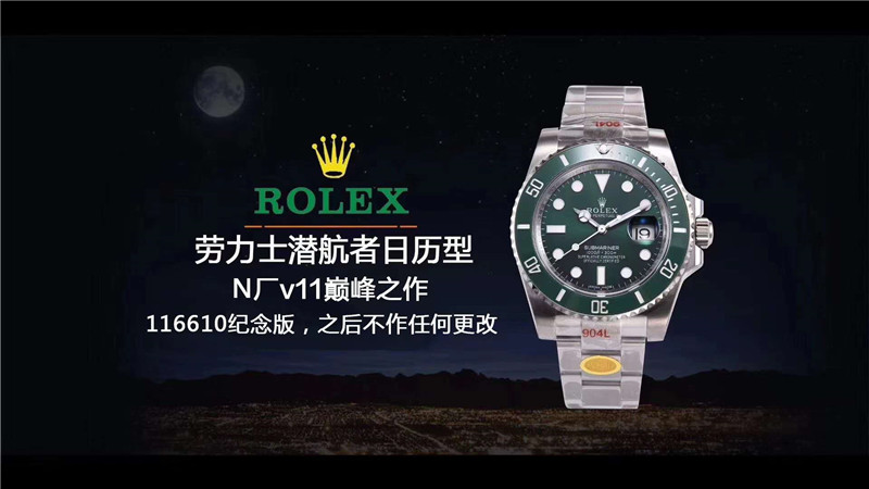 VS廠、ZF廠、N廠勞力士水鬼獨家對比,哪家復(fù)刻做工最為出色呢-復(fù)刻表