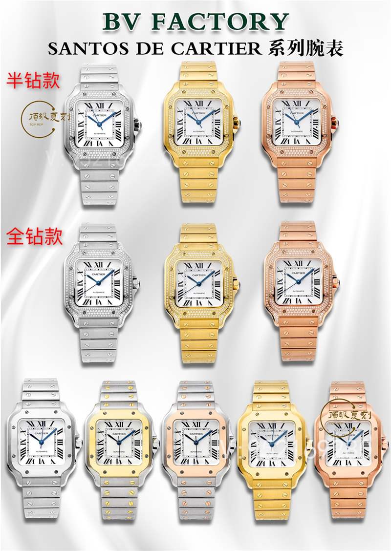 BV廠卡地亞山度士桑托斯腕表復刻做工怎么樣,為何是最高版本復刻-復刻表