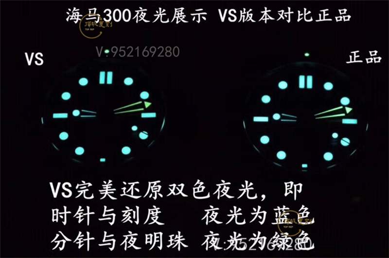VS廠歐米茄海馬300為什么被稱為最強復刻版本,對比正品怎么樣-復刻表