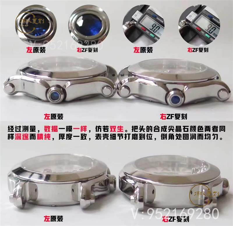 璀璨蕭邦:ZF廠蕭邦Happy Diamonds快樂的鉆石石英表對比正品-復刻表