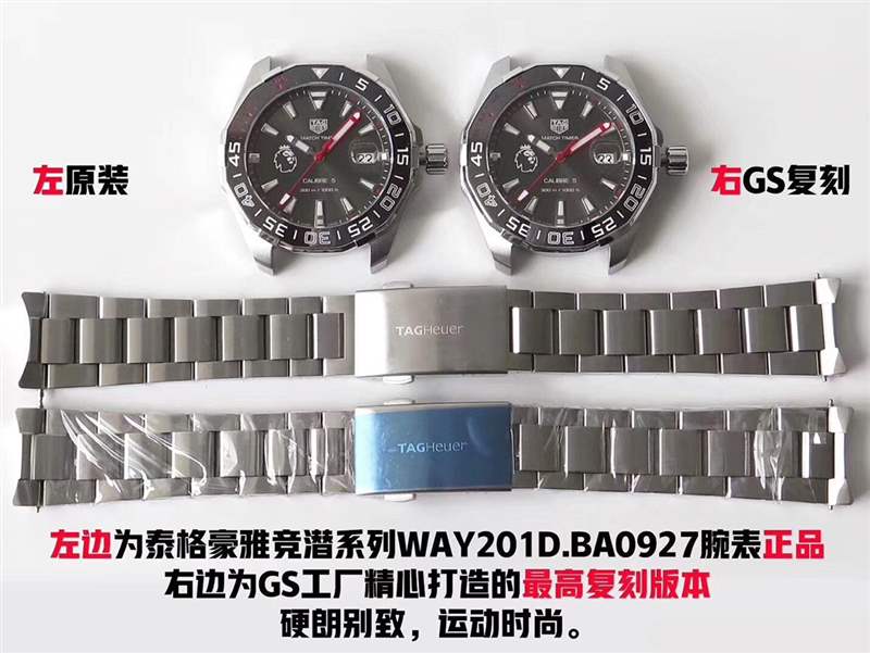 GS廠泰格豪雅競潛BA0927潛水表復(fù)刻對(duì)比正品評(píng)測-復(fù)刻表