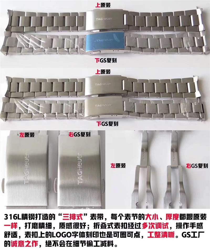 GS廠泰格豪雅競潛BA0927潛水表復(fù)刻對(duì)比正品評(píng)測-復(fù)刻表