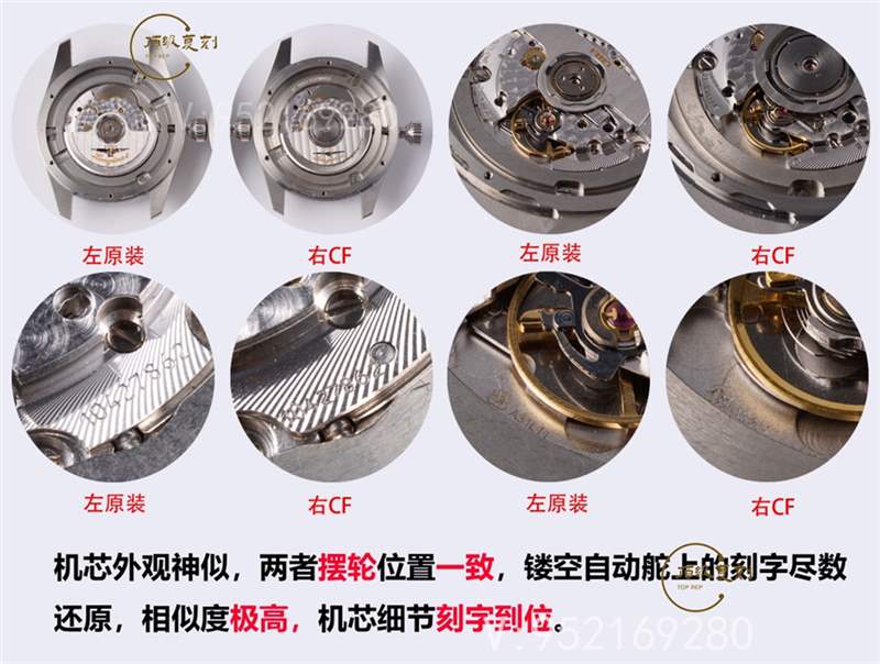 CF廠浪琴先行者五星上將做工怎么樣,對比正品會一眼假嗎-復刻表