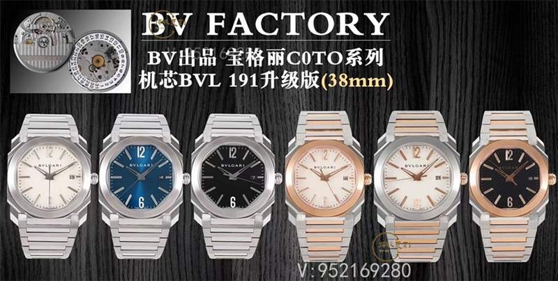 BV廠寶格麗octo機(jī)械機(jī)芯復(fù)刻表做工怎么樣-復(fù)刻表