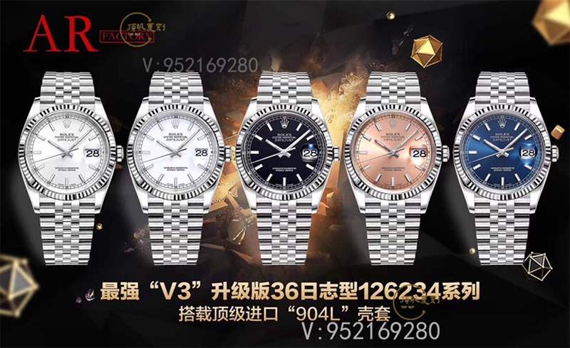 AR廠勞力士日志v3版36mm復刻做工怎么樣,值得入手嗎-復刻表