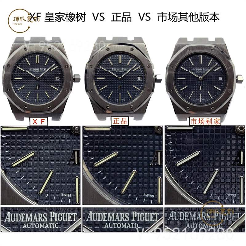 XF廠AP愛彼15202超薄皇家橡樹復刻表做工怎么樣-復刻表