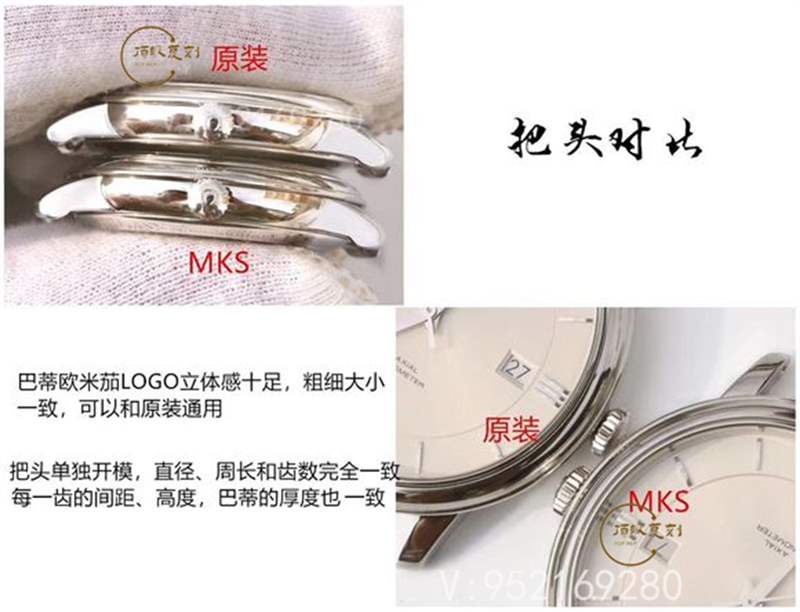 MKS廠歐米茄蝶飛復(fù)刻做工怎么樣,MKS廠蝶飛對比正品一眼假嗎-復(fù)刻表