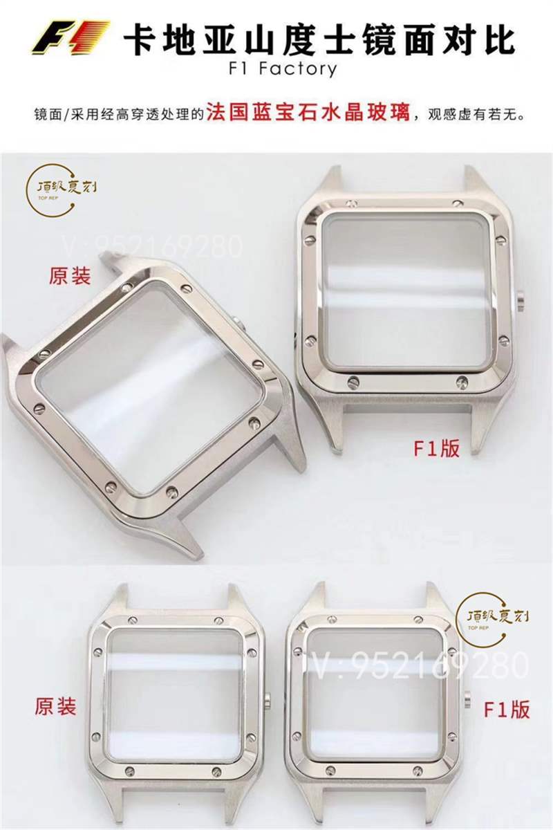 F1廠山度士-F1廠復刻卡地亞山度士Santos-Dumont腕表怎么樣-復刻表