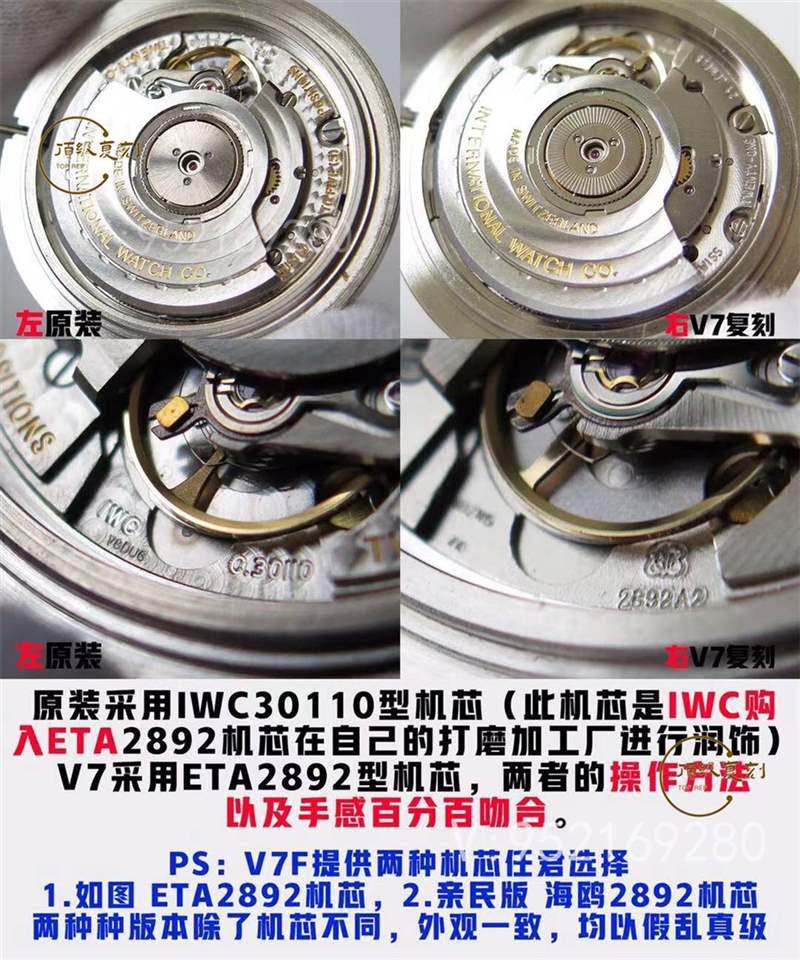 V7廠萬國馬克十八v2升級版對比正品怎么樣-復刻表