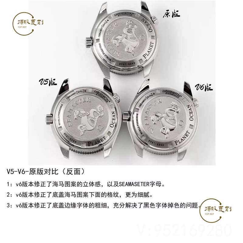 N廠V6版歐米茄海馬1948「液態金屬」復刻做工評測-N廠五大神器-復刻表