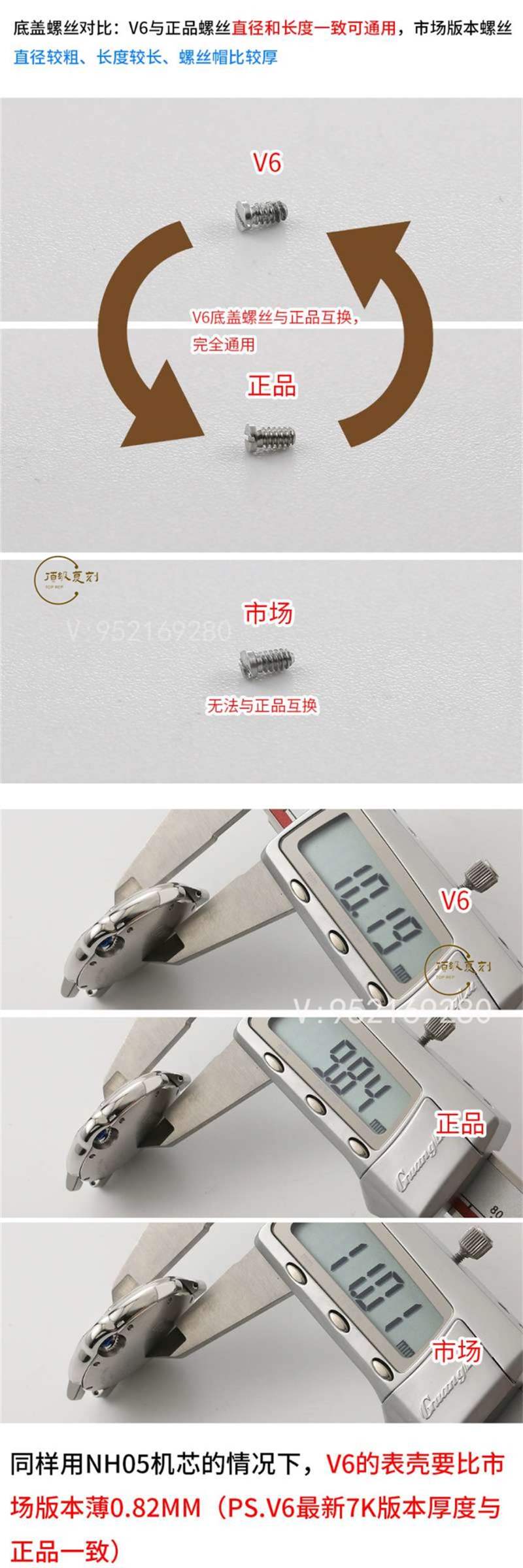 V6廠卡地亞藍氣球V7版復刻表做工怎么樣-V6廠42mm大號藍氣球-復刻表