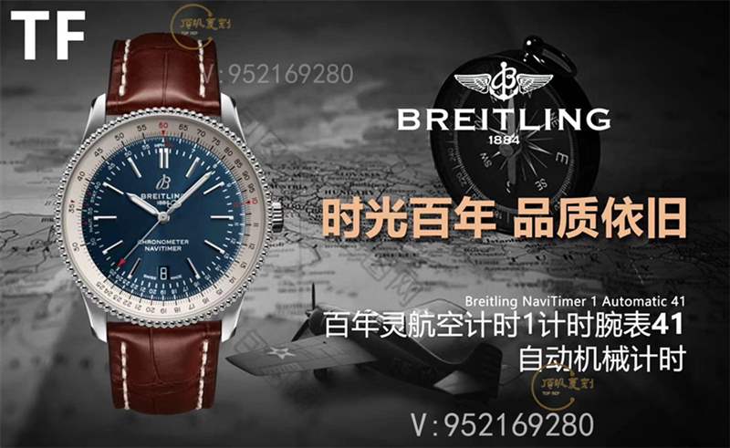 TF廠百年靈飛行員航空計(jì)時(shí)41mm新款復(fù)刻表做工怎么樣-復(fù)刻表