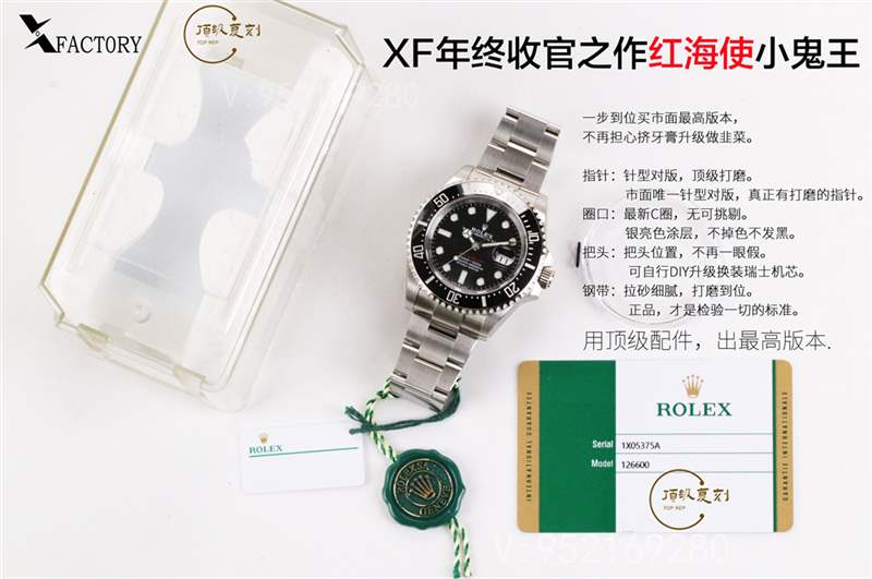 XF廠勞力士紅海使小鬼王126600復(fù)刻表做工怎么樣-復(fù)刻表