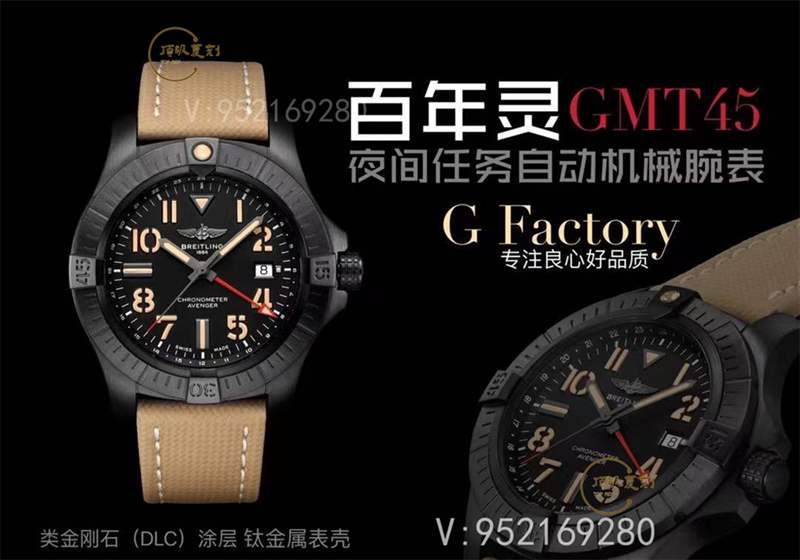GF廠百年靈復(fù)仇者45mm男士機(jī)械復(fù)刻表做工怎么樣GMT雙時(shí)區(qū)-復(fù)刻表