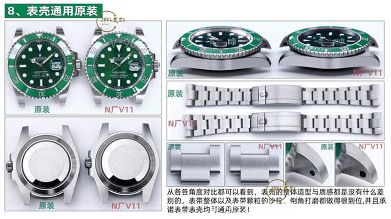 N廠復刻V11升級版勞力士綠水鬼對比正品及市場版本評測-復刻表