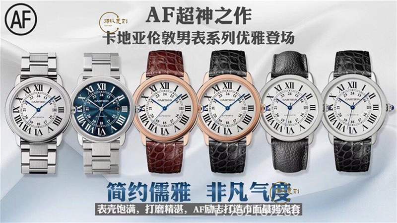 AF廠卡地亞倫敦復刻表質(zhì)量怎么樣-復刻表