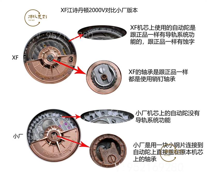 XF廠江詩丹頓海外超薄2000V復(fù)刻表對(duì)比小廠版本怎么樣-復(fù)刻表