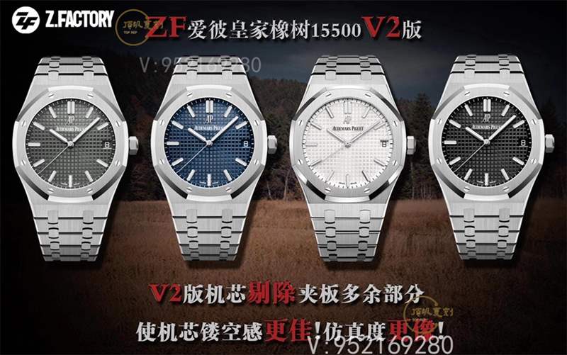ZF廠AP愛彼15500皇家橡樹白色表盤復(fù)刻表做工怎么樣-復(fù)刻表