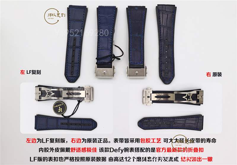 LF廠真力時DEFY系列復刻表全新升級對比正品做工怎么樣-復刻表