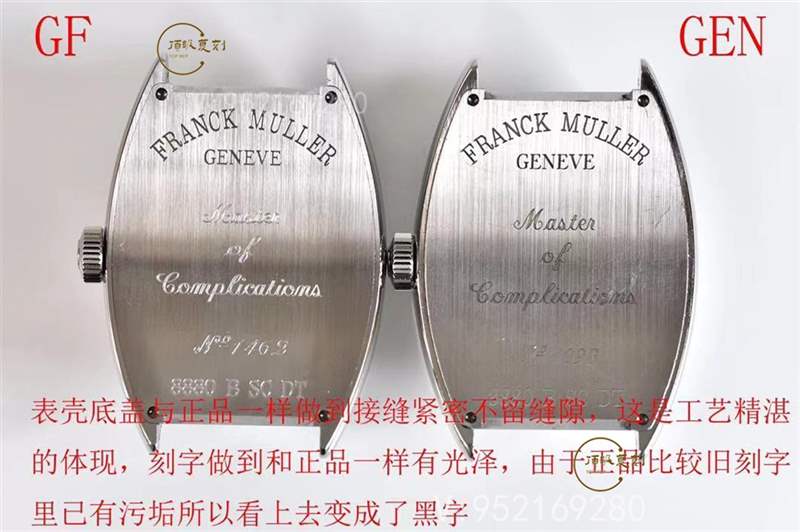 GF廠法穆蘭(法蘭克穆勒)Casablanca系列8880男士復刻表真假對比-復刻表