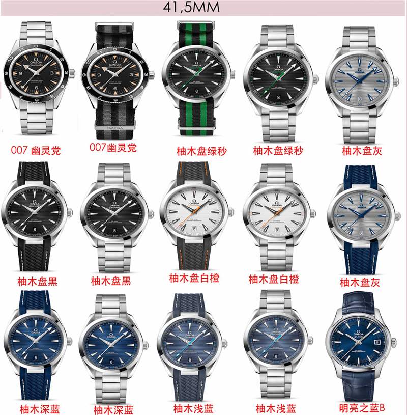 VS廠(chǎng)海馬150-深度揭秘VS廠(chǎng)歐米茄海馬150復(fù)刻表做工怎么樣-復(fù)刻表