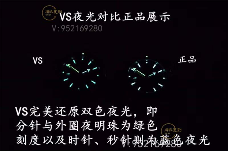 VS廠四分之一橙-VS廠歐米茄海馬四分之一橙復刻表與正品真假對比-復刻表