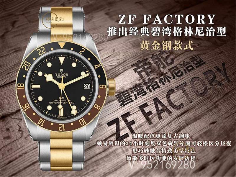ZF廠帝舵碧灣「沙士圈」復(fù)刻表M79833MN做工怎么樣-復(fù)刻表