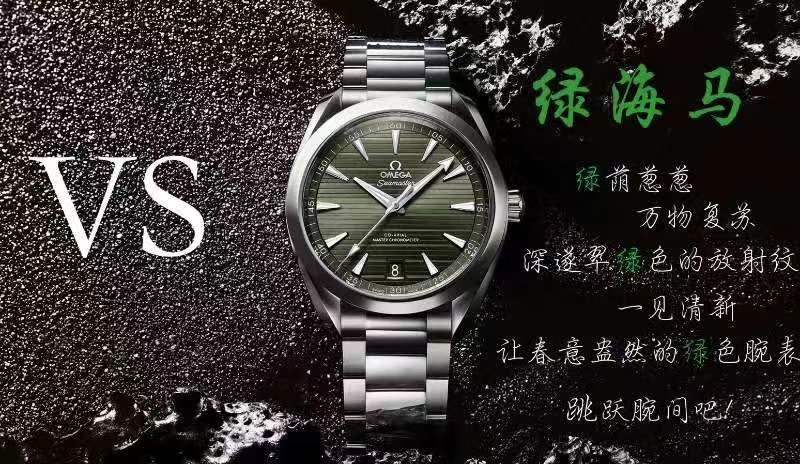 SBF廠(VS廠)雙十一特惠活動(dòng)開始,贈(zèng)送超級(jí)夜光天然橡膠表帶-復(fù)刻表