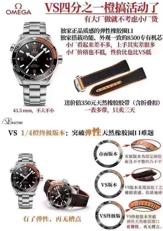 SBF廠(VS廠)雙十一特惠活動(dòng)開始,贈(zèng)送超級(jí)夜光天然橡膠表帶-復(fù)刻表