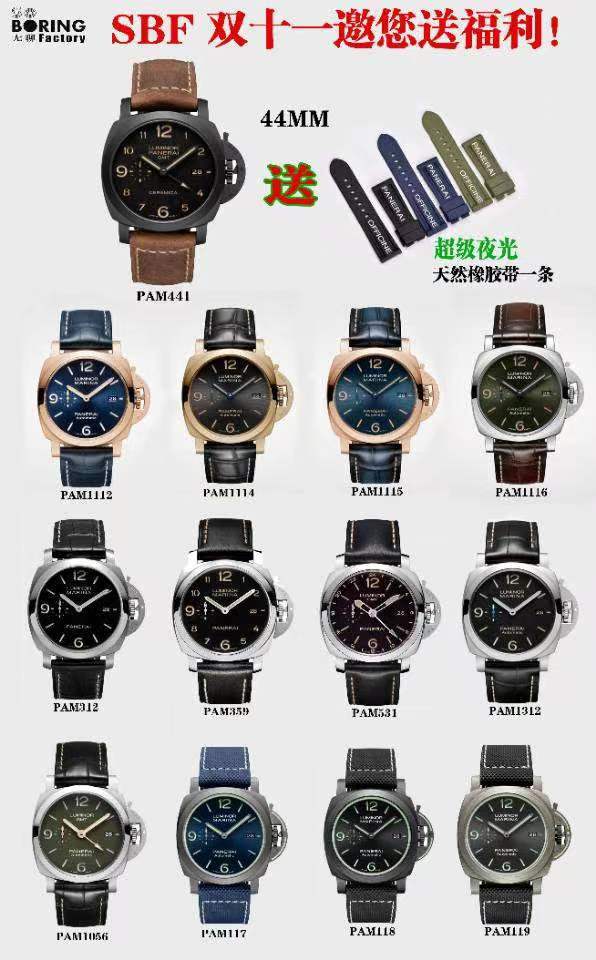 SBF廠(VS廠)雙十一特惠活動(dòng)開始,贈(zèng)送超級(jí)夜光天然橡膠表帶-復(fù)刻表