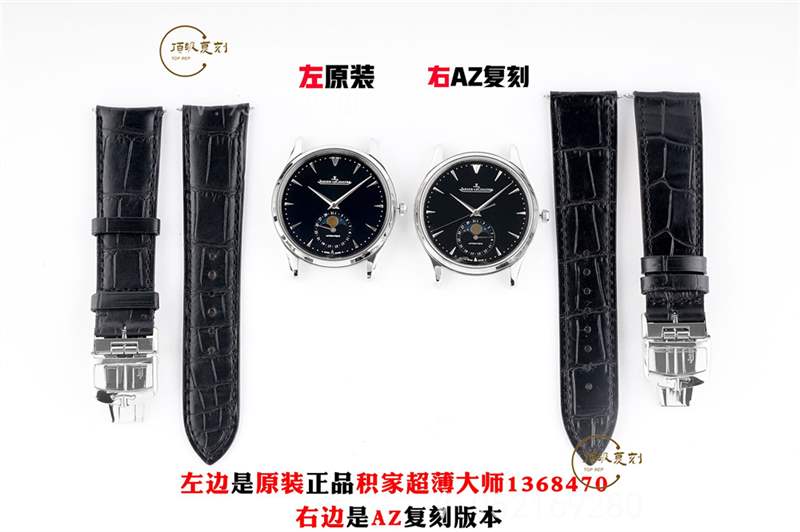 AZ廠積家月相一體機對比正品怎么樣,做工質(zhì)量好嗎-復(fù)刻表