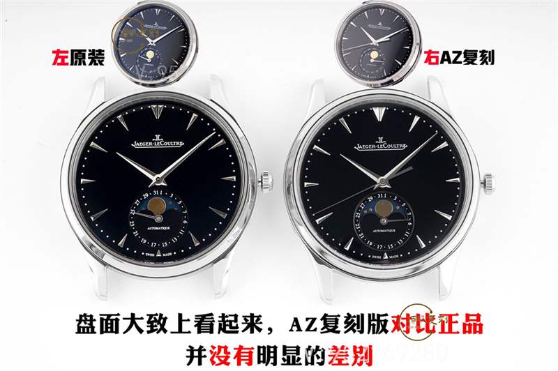 AZ廠積家月相一體機對比正品怎么樣,做工質(zhì)量好嗎-復(fù)刻表