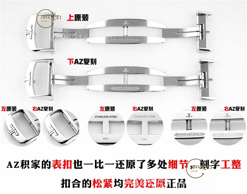 AZ廠積家月相一體機對比正品怎么樣,做工質(zhì)量好嗎-復(fù)刻表