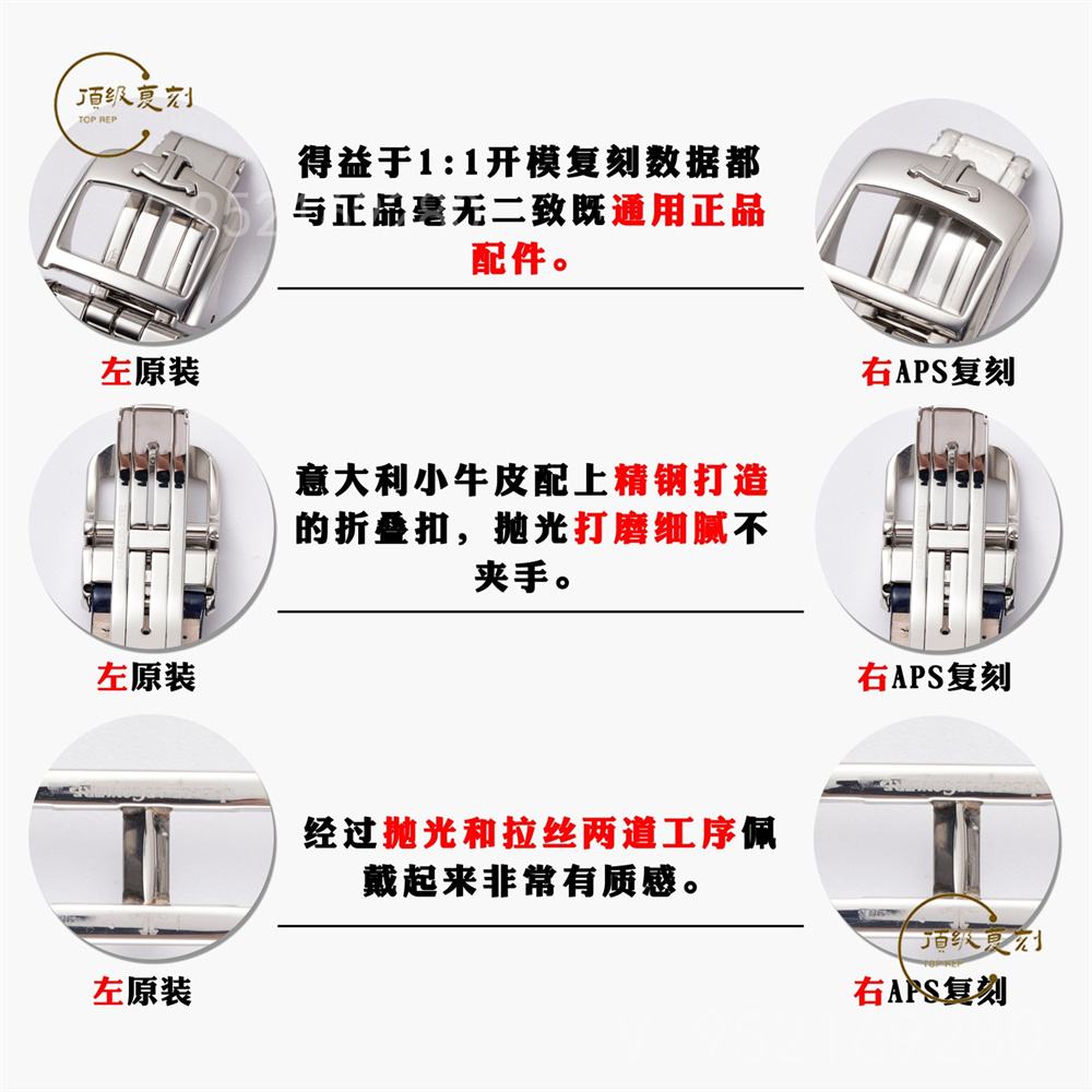 APS廠積家約會女表做工怎么樣,超越zf廠和GF廠約會真正一體機-復刻表