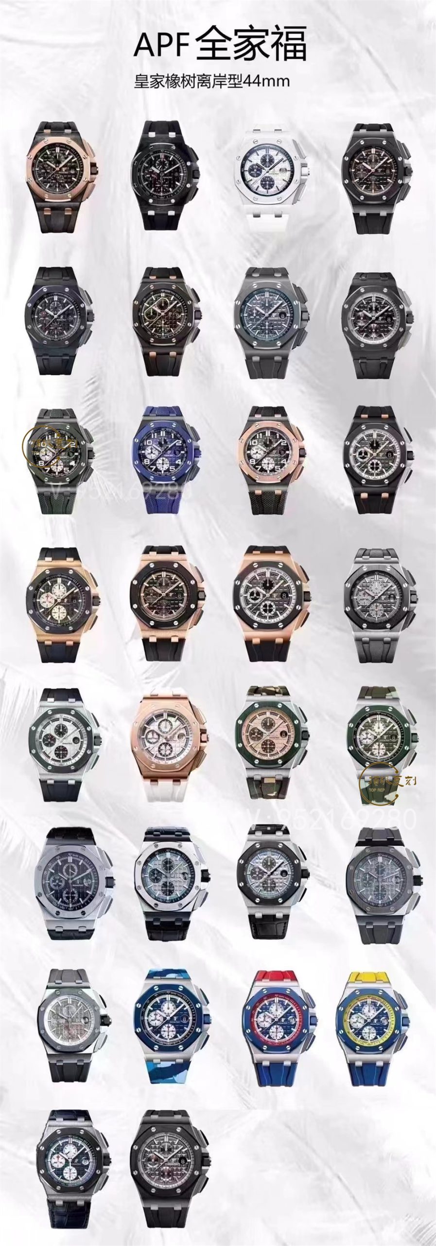 APF廠愛彼AP皇家橡樹離岸型系列復刻做工怎么樣,APF廠愛彼比JF廠好嗎-復刻表