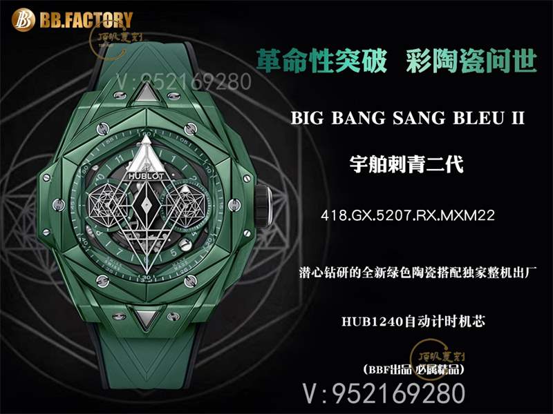 BBF廠宇舶大爆炸刺青二代綠色陶瓷腕表評測,和zf廠刺青有區(qū)別嗎-復(fù)刻表