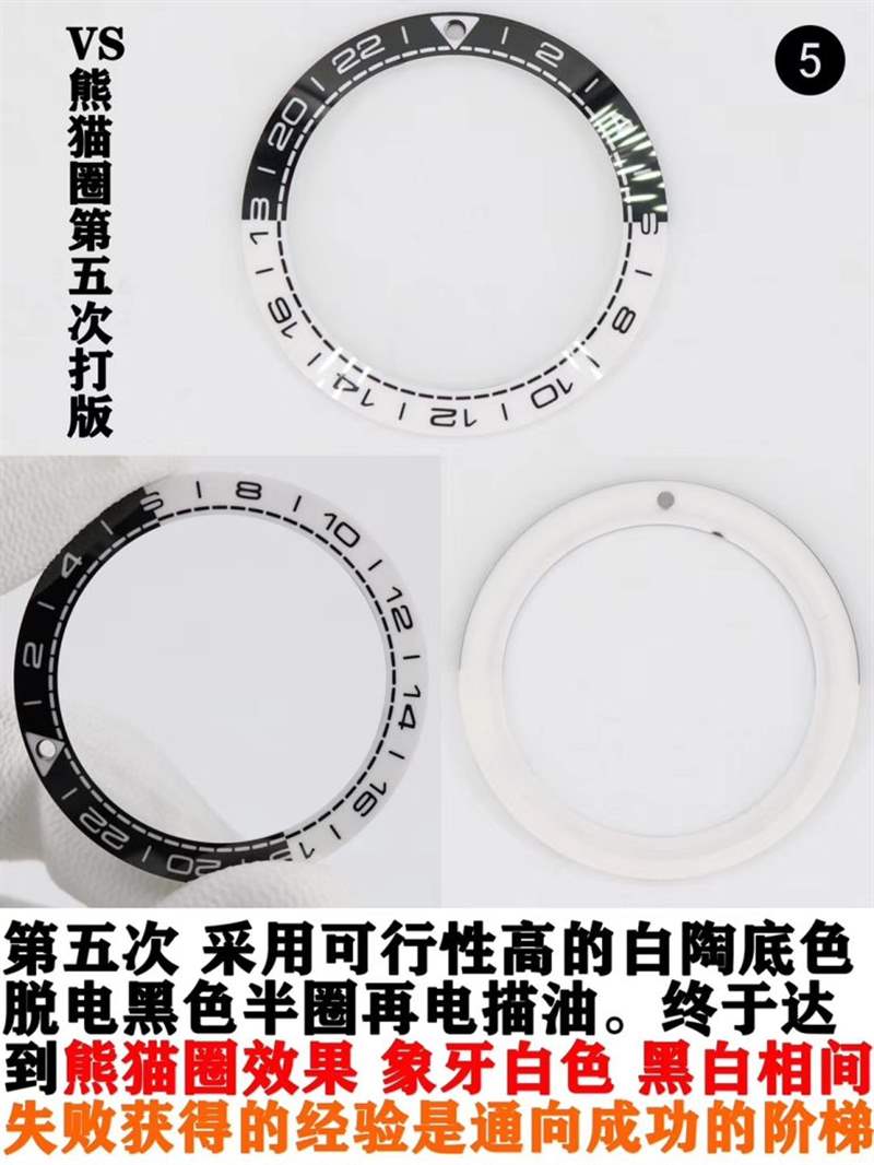 VS廠海馬600太極圈重新出貨,VS廠歐米茄太極圈圈口做工怎么樣-復(fù)刻表