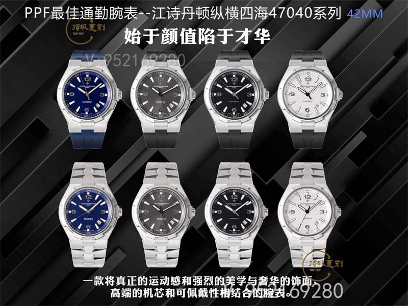 PPF廠新品江詩(shī)丹頓VC47040縱橫四海腕表做工怎么樣-復(fù)刻表