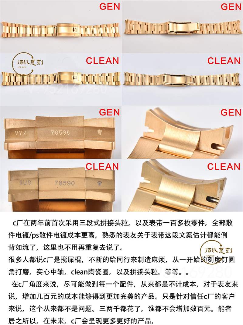 Clean廠C廠4130綠金迪詳細評測,C廠綠金迪做工怎么樣-復刻表