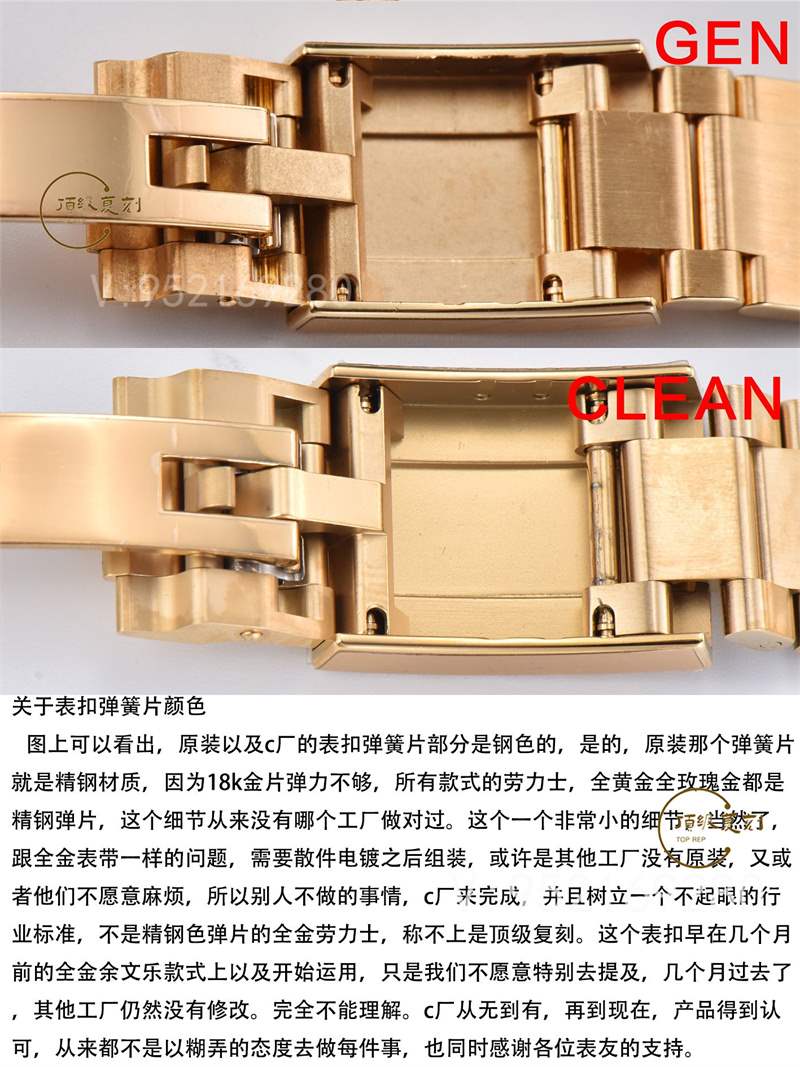 Clean廠C廠4130綠金迪詳細評測,C廠綠金迪做工怎么樣-復刻表