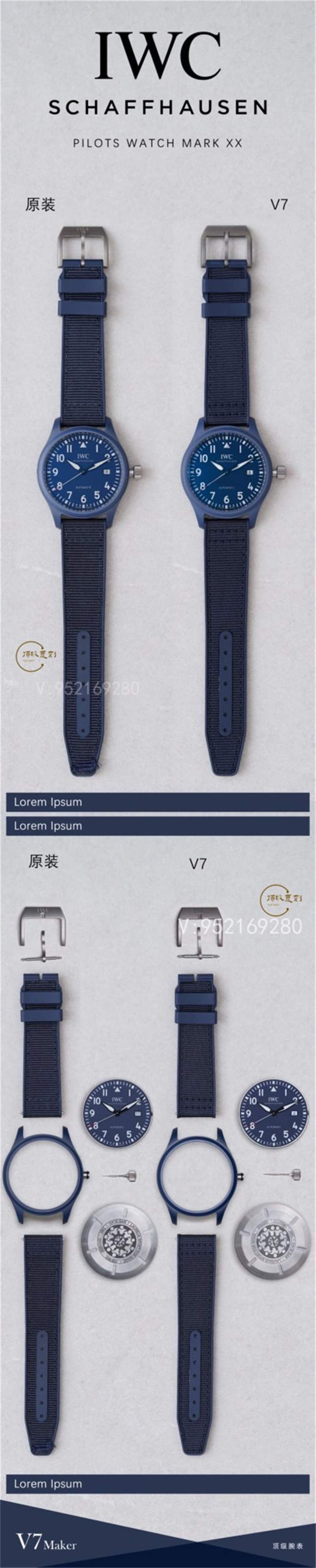 V7廠萬國陶瓷馬克二十對比正品評測,勞倫斯體育公益基金會特別版IW328101-復刻表